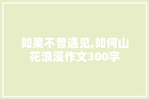涵江铝合金门_最高一平补偿14000元涵江卓坡最新补偿筹划来了