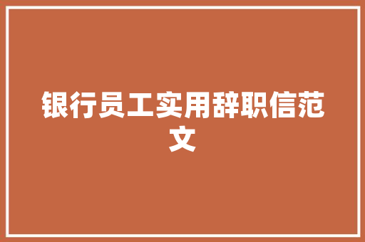 唐县铝合金门_从四裹头小出檐大年夜出檐到楼房唐县农村的房舍变迁