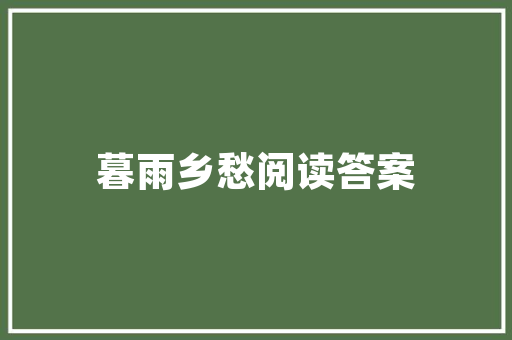 铝合金门放水_铝合金门窗防水常识