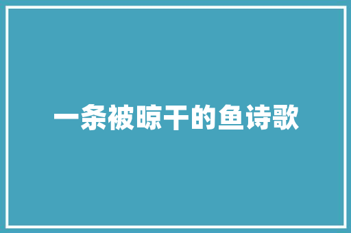 塑钢门堂屋门_农村最火的10款中式小别墅