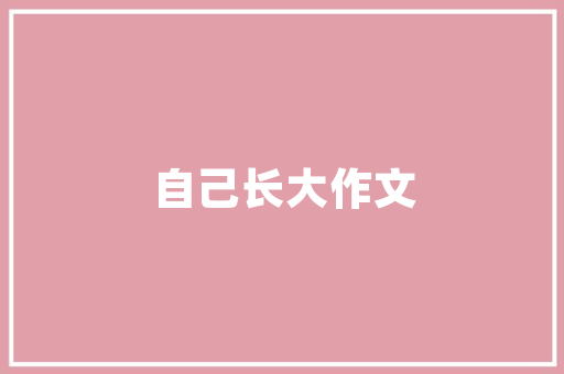 塑钢门挂帘子_门窗卷帘门家用卷帘门
