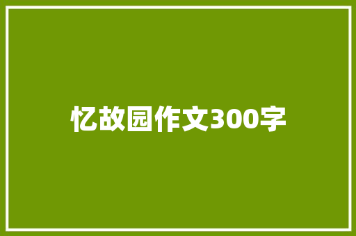 铝合金门轮毂_跃岭股份取得一种便于安装的铝合金轮毂专利专利技能能提高轮毂的实用性和经济效益