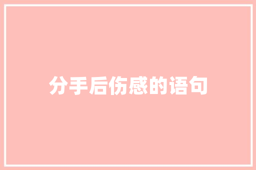 柘城铝合金门_防盗窗≠安然拆除夺命窗打开生命通道