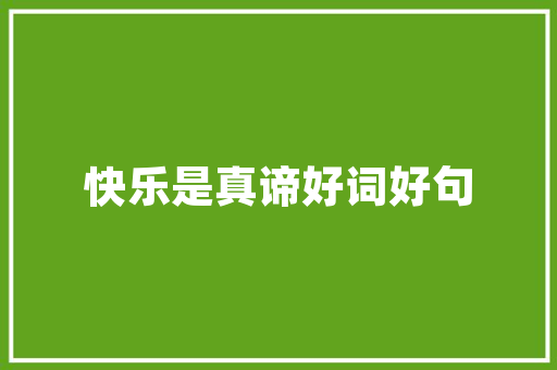 塑钢门长螺丝_安装神器大年夜揭秘4216碳钢螺丝热锈宝涂层让塑钢门窗更