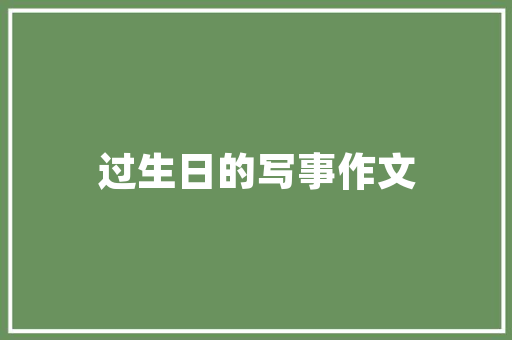 涟源铝合金门_涟源石马山小冲刘家印象