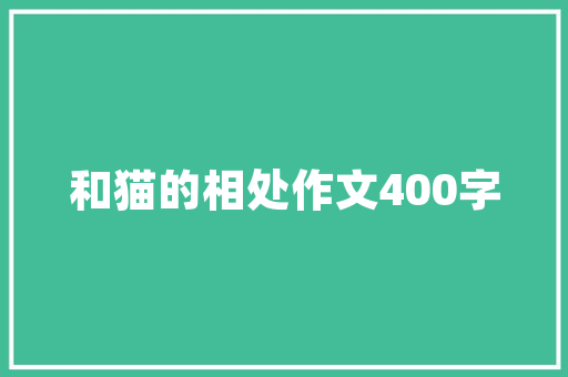 雨田铝合金门_拆出新气象