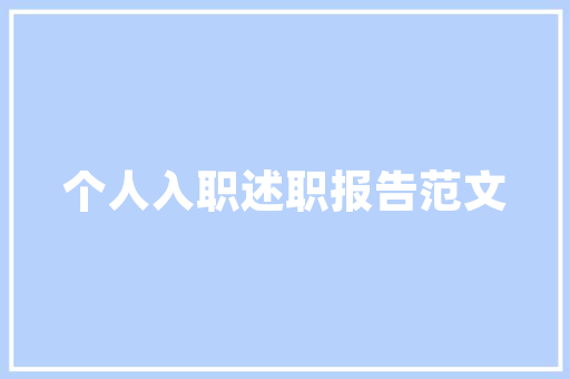 塑钢门磁条贴_切记家里隐形纱窗要这样装才牢弗成破这些步骤错一步都弗成
