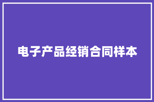 永福铝合金门_广西永福县全力打好工业振兴攻坚战