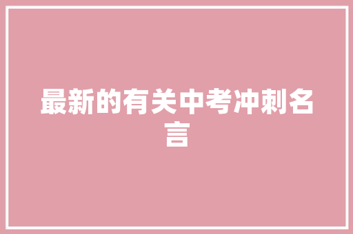 铝合金门水渍_入住5年卫生间保持干净清爽的窍门都在这12个家居细节里
