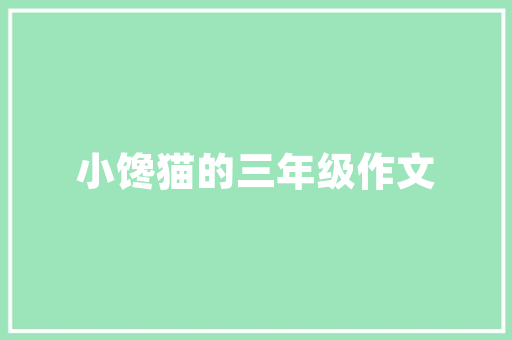 铝合金门基地_一扇门窗的蝶变看中国铝材之乡安义若何实现家当转型