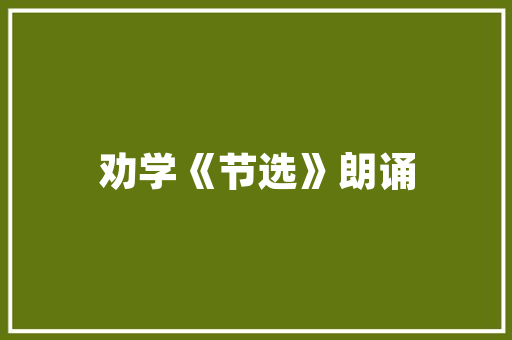 无锡铝合金门_江苏省无锡市市场监督治理局宣告铝合金型材产品质量监督抽查结果