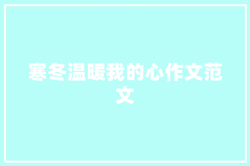 九易美铝合金门_江西省工业和信息化厅表彰2019年度江西省优秀新产品