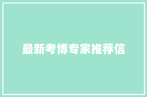 黄梅铝合金门_村落振兴百村行东不雅观展兴颜