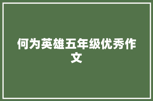 黄铜铝合金门_安然耐用都不能少智能锁什么材质好