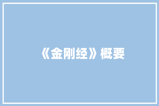 湖州铝合金门_溢价801万湖州一大年夜宗商业2586万成交