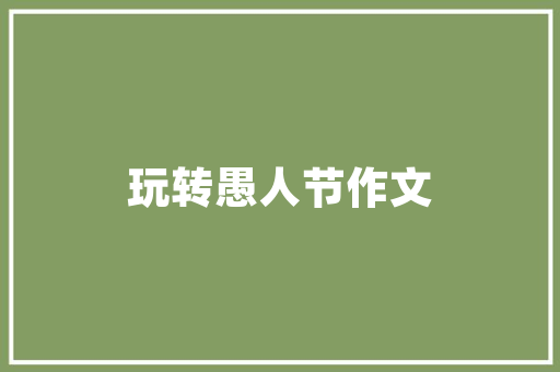 巴楚铝合金门_公共雕塑演绎空间协奏上海静安国际雕塑展开启 玻璃门