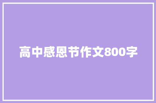 淋浴铝合金门_卫生间用铝合金门好照样木门好看了很多遍句句在理我家就有