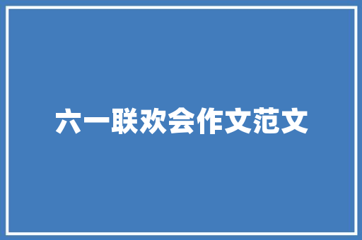 南川铝合金门_家具建材装修南川这十家值得选择