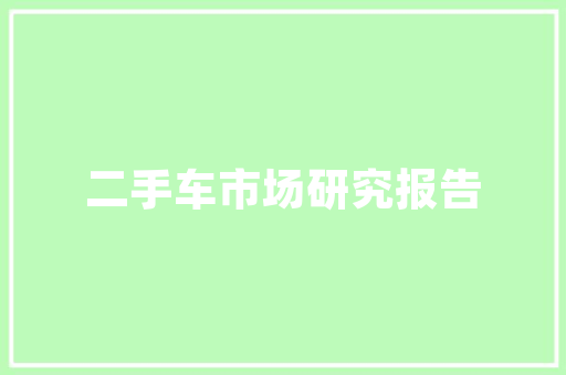 铝合金门署理_铝合金门窗代理加盟哪家好