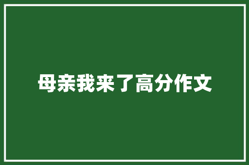 都安铝合金门_农村人跋扈狂的报复办法