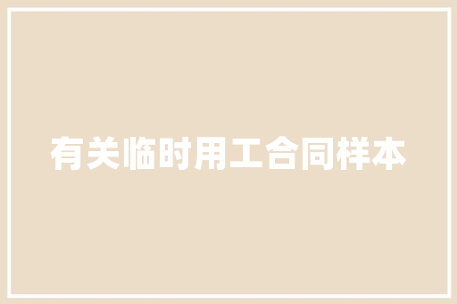 铁岭折叠门专卖_夫妻二人在铁岭跋扈狂砸车40余台苹果衣服化妆品啥都不放过