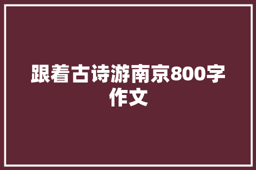 枞阳折叠门厂家_枞阳老街的童家巷