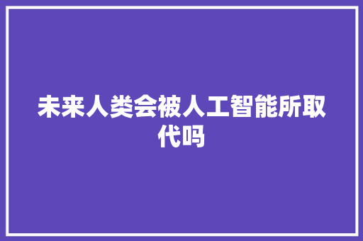 家装新篇章,水管、灯具、卫浴一体化设计，打造美好家居生活
