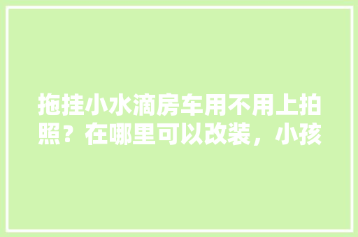 塑钢门的图片_塑钢门是什么原来这才是安装塑钢门的精确方法你家装对了吗